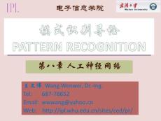 人工神经网络简明课件