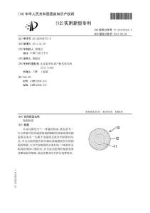 CN201320092777.6-凝胶粉圆