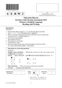 2013年香港评估考试小学六年级英语阅读二