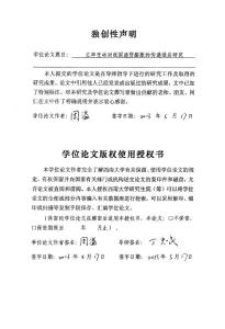 汇率变动对我国通货膨胀的传递研究