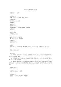 孕妇必吃的12种健康食物