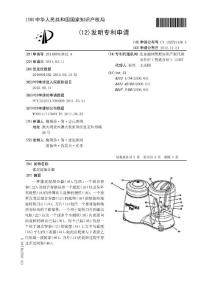 CN201180013812.4-橡皮泥混合器