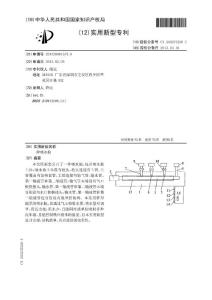 CN201320081337.0-一种喷水枪