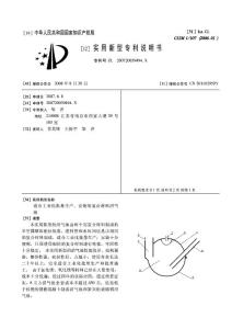 CN200720039494.X-适合工业化批量生产、安装的复合材料沼气池