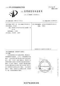 CN03214674.4-玻璃钢沼气池模具