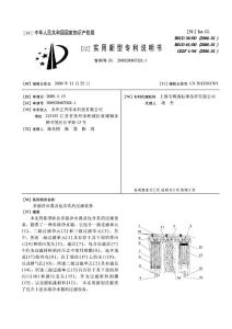 CN200920067028.1-多级净水器及包含其的过滤设备