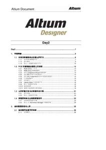 Altium designer  培训资料 Part2