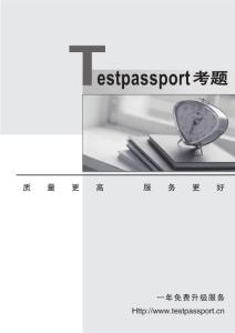 Testpassport最新CCNP 642-832 认证考试题库