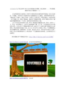 zinemaker电子杂志软件750×550多媒体内页模板（影音视频）——单页模板截图介绍及下载地址——1