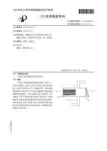 CN201320125215.7-一种便于检查的紫外线消毒设备