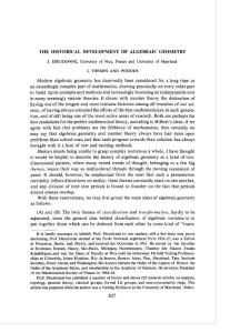 Dieudonne 代数几何的历史History of AG