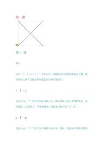 韩语初级入门