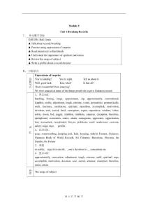 （英语精品教案）英语新课标人教版选修9教案全套