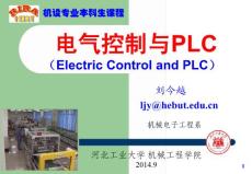 2014《电气控制与PLC》- Chapter 03 -Final