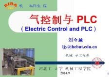 2014《电气控制与PLC》- Chapter 06 -Final