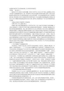 共同海损资料 General Average