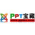 豆丁合作机构:ppt宝藏