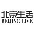 豆丁合作机构:《北京生活》