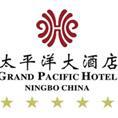 豆丁合作机构:宁波太平洋大酒店有限公司