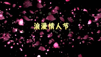 浪漫七夕情人节视频素材