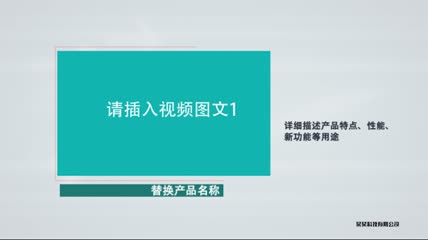 时尚简洁企业产品展示AE模板(CC2017)