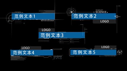 时尚科技字幕条文本框AE模板(CC2017)