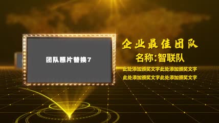 科技企业时间线线条穿梭展示AE模板