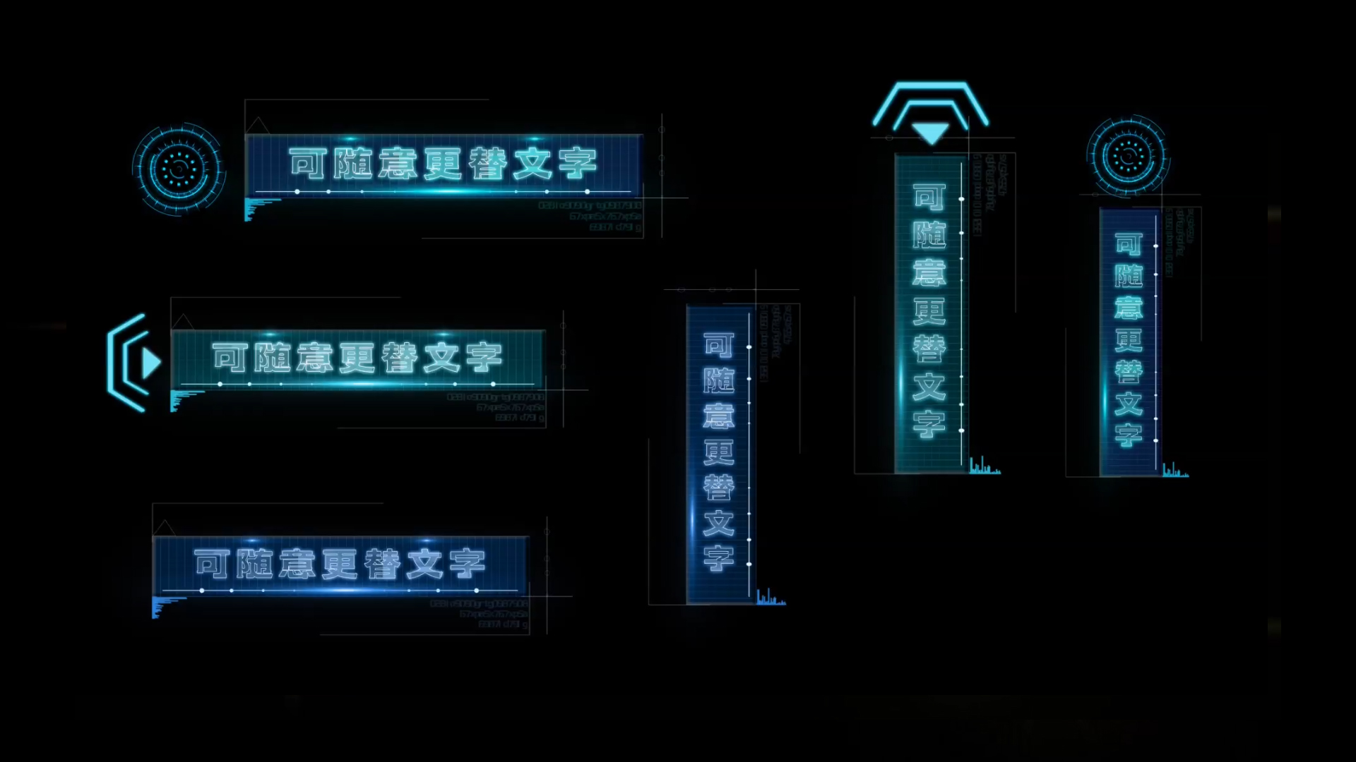 AE科技字幕条模板