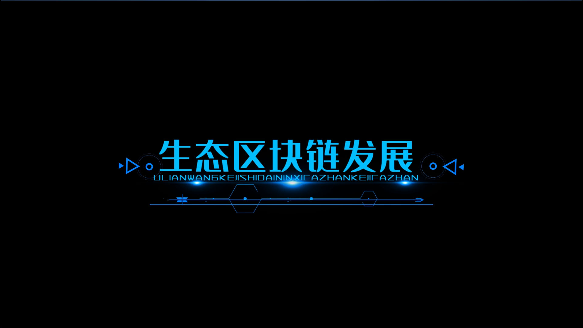 多款大气科技字幕条会声会影模板