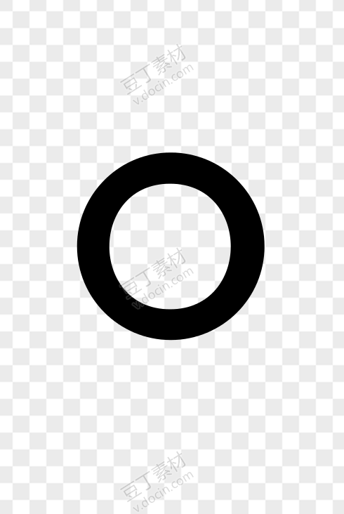 黑色圆圈数字0