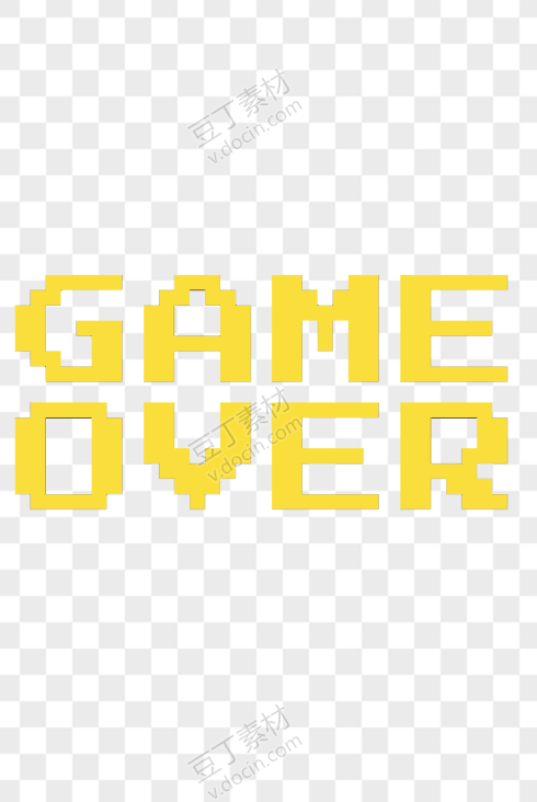 黄色游戏体GAMEOVER