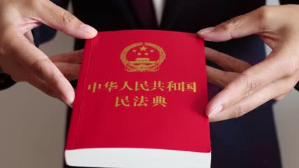 4K民法典学习实拍视频素材