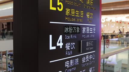 4K商场商业购物中心实拍视频素材