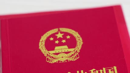 4K民法典学习实拍视频素材