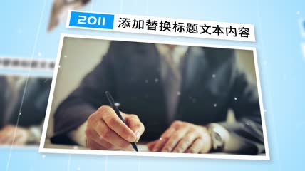 蓝色简约企业图文包装ae模板