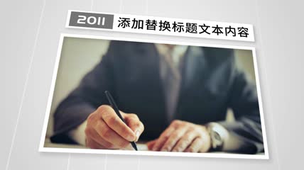 简约商务图文展示时间轴ae模板