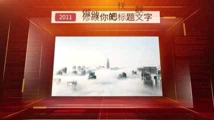 大气三维空间金色科技图文ae模板