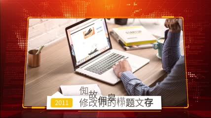 红色图文包装企业发展历程ae模板