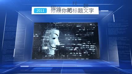 蓝色三维空间科技图文ae模板