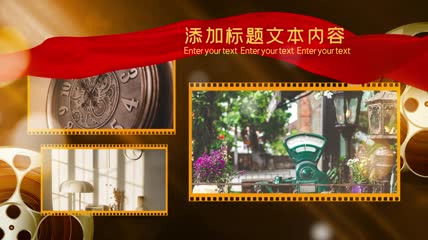 温馨复古怀旧照片图片相册ae模板