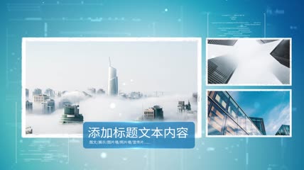 大气科技图文宣传AE模板