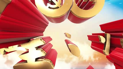 红色建党100周年片头E3D