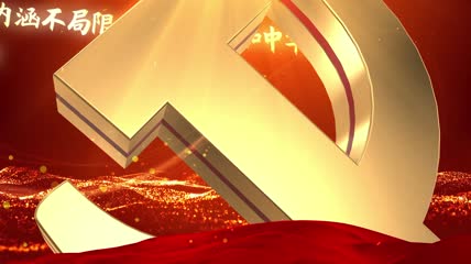 红色建党100周年视频片头E3D
