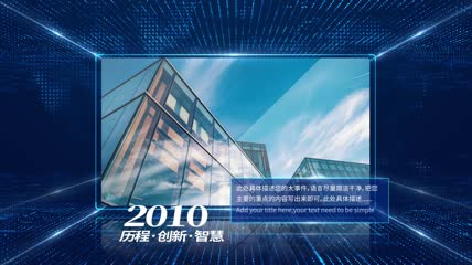【原创】科技时间线图文包装AE模板