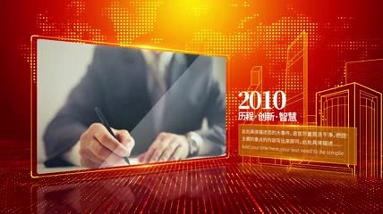 【原创】金色党政科技图文时间线AE模板