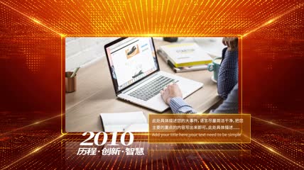 【原创】金色科技图文时间线AE模板