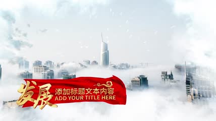 云层穿梭企业宣传片AE模板