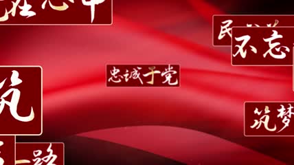 文字汇聚成logo和标_100周年片头AE模板