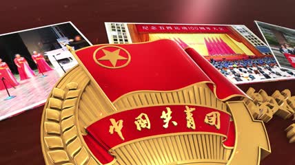 红色大气共青团图文展示AE模板