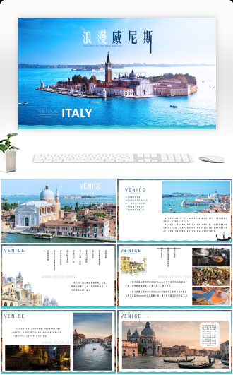 威尼斯旅游攻略旅游产品路线旅游宣传PPT模板